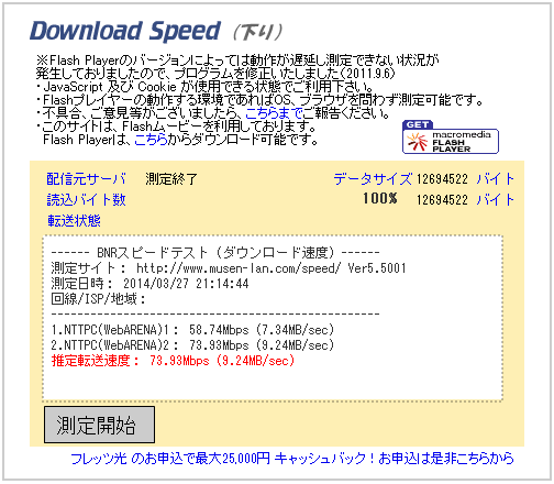 f0206425_10265819.png