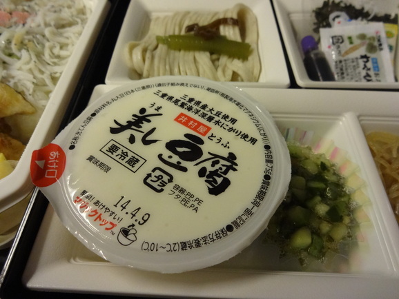 ２０１４年３月　アメリカ訪問旅行～機内食編～_d0219834_457588.jpg