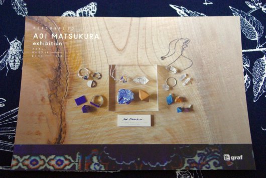 AOI　MATSUKURA exhibitionと松倉さんからの素敵な贈り物_f0280238_22562708.jpg