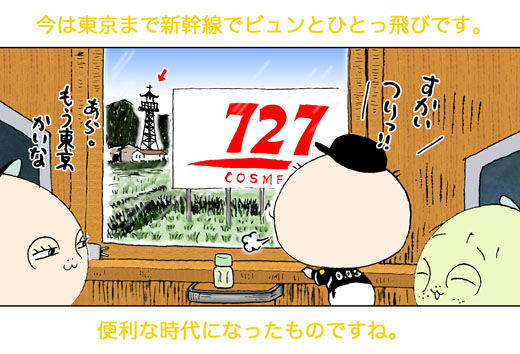 3月27日(木)_f0105741_15281816.jpg