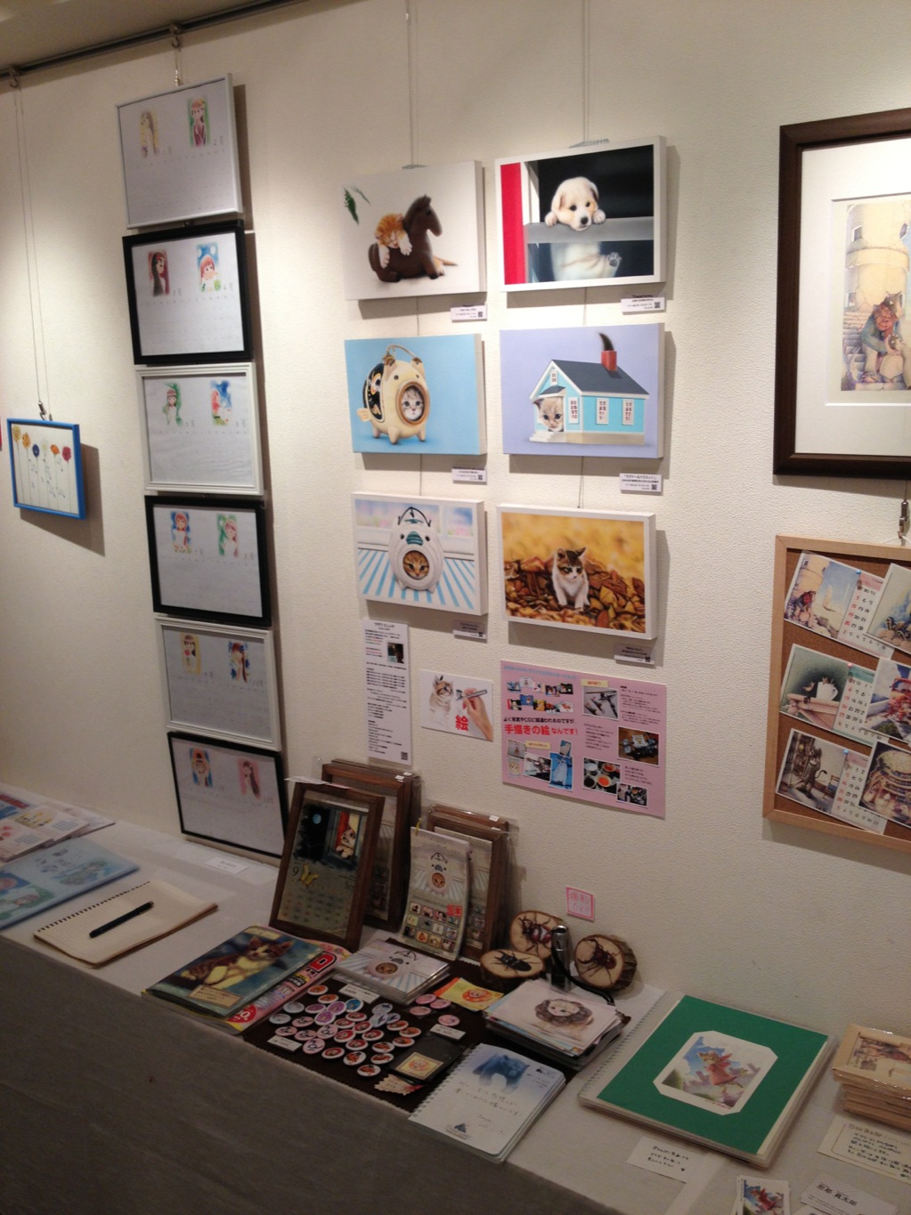 【展覧会】11/19~11/24 カレンダー祭【銀座ミレージャギャラリー】_a0021565_273743.jpg
