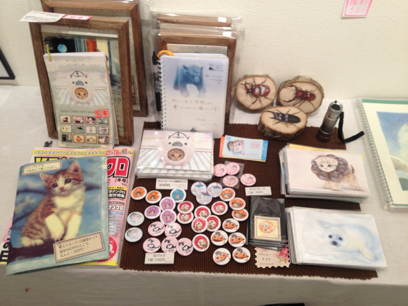 【展覧会】11/19~11/24 カレンダー祭【銀座ミレージャギャラリー】_a0021565_275612.jpg