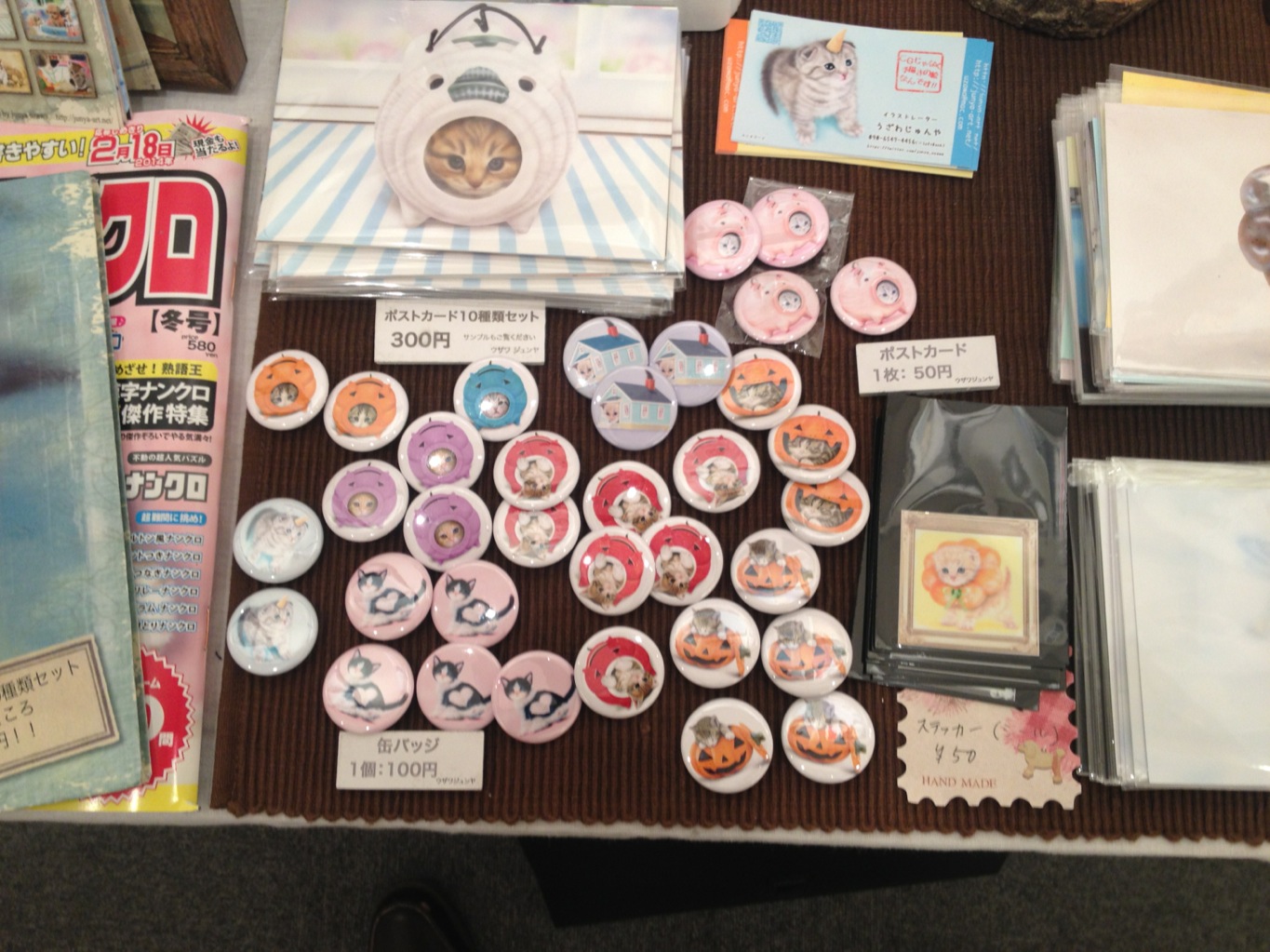 【展覧会】11/19~11/24 カレンダー祭【銀座ミレージャギャラリー】_a0021565_28188.jpg