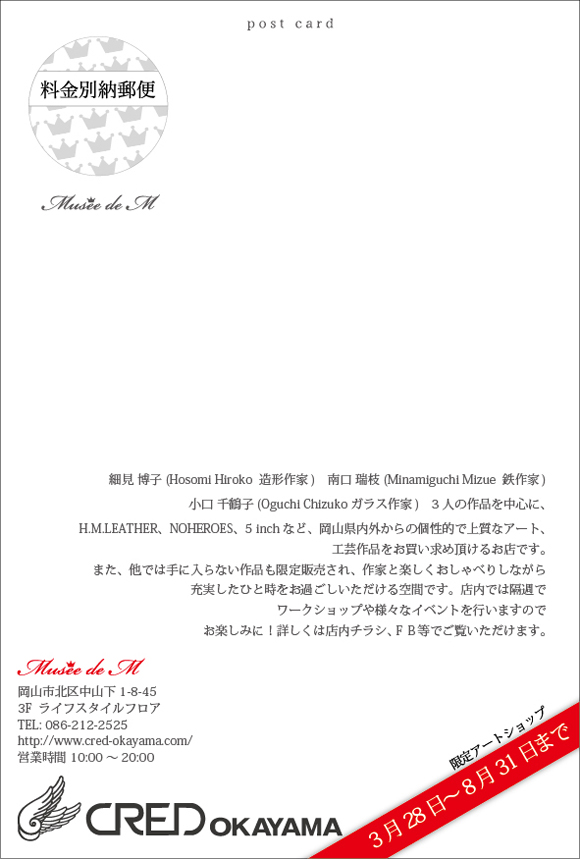 今日からオープン_c0202869_8253386.jpg