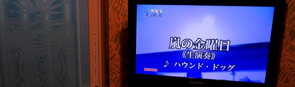 14年3月28日・上京_c0129671_21104170.jpg