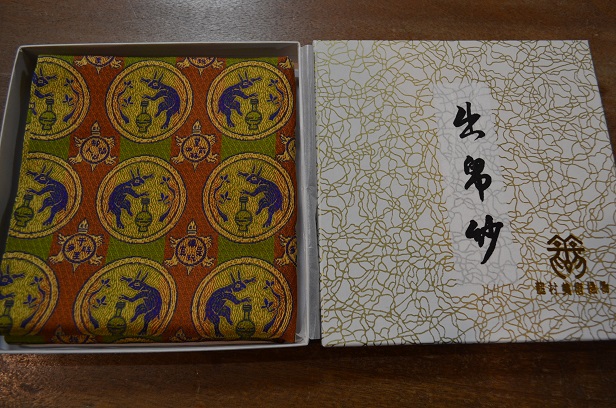 龍村美術織物 出袱紗_d0230676_1814926.jpg