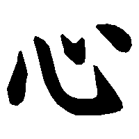 c0328479_1611885.gif