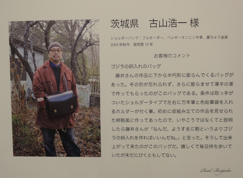 3工房合同展示会 Real Bespoke その2_e0200879_11405193.jpg