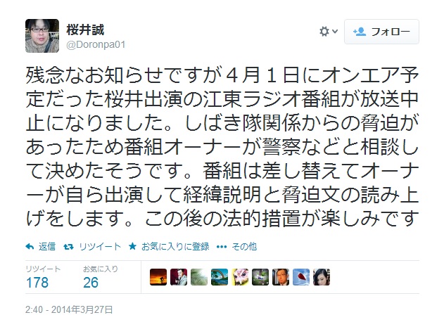 世界中が迷惑する_d0044584_10501183.jpg