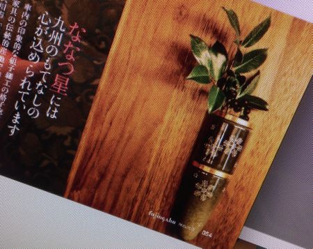 続・車用 Vase_c0108595_248270.jpg