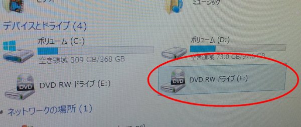 内蔵型DVDドライブをタダでUSB接続対応に!_a0093897_20521553.jpg