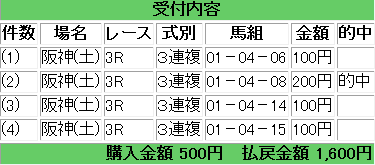 b0096101_15275942.png
