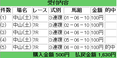 3/29日記_b0096101_15291369.png