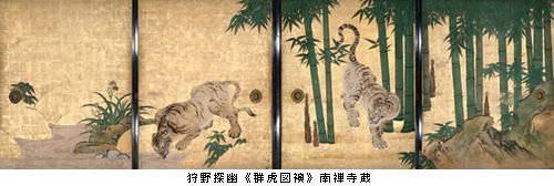 探幽3兄弟展‐狩野探幽・尚信・安信 後期 @板橋区立美術館 探幽3兄弟展‐狩野探幽・尚信・安信 後期 @板橋区立美術館