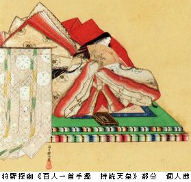 探幽3兄弟展‐狩野探幽・尚信・安信 後期 @板橋区立美術館 探幽3兄弟展‐狩野探幽・尚信・安信 後期 @板橋区立美術館