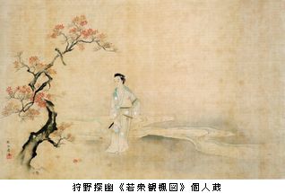 探幽3兄弟展‐狩野探幽・尚信・安信 後期 @板橋区立美術館 探幽3兄弟展‐狩野探幽・尚信・安信 後期 @板橋区立美術館
