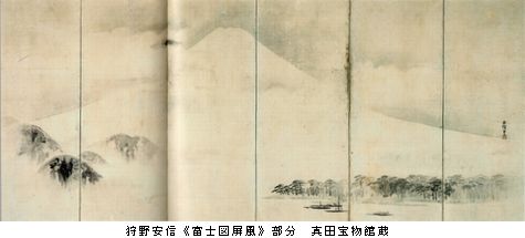 探幽3兄弟展‐狩野探幽・尚信・安信 後期 @板橋区立美術館 探幽3兄弟展‐狩野探幽・尚信・安信 後期 @板橋区立美術館