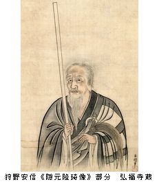 探幽3兄弟展‐狩野探幽・尚信・安信 後期 @板橋区立美術館 探幽3兄弟展‐狩野探幽・尚信・安信 後期 @板橋区立美術館