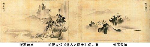 探幽3兄弟展‐狩野探幽・尚信・安信 後期 @板橋区立美術館 探幽3兄弟展‐狩野探幽・尚信・安信 後期 @板橋区立美術館