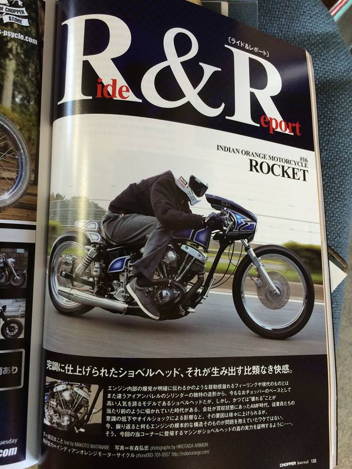 チョッパージャーナル。_d0149307_1545143.jpg