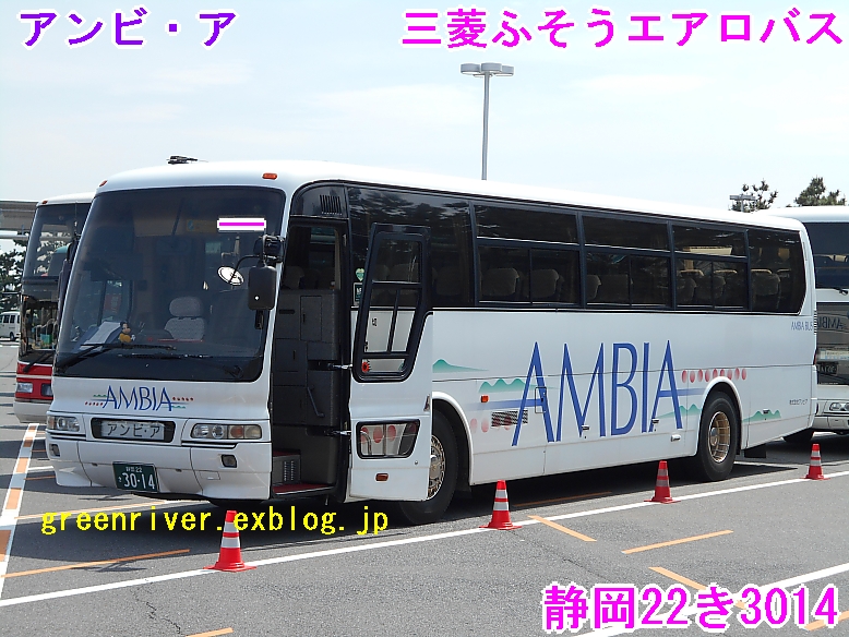 ほとんどのダウンロードディズニー画像 無料印刷可能ディズニー バスツアー 静岡 アンビア ほとんどのダウンロードディズニー画像 無料印刷可能ディズニー バスツアー 静岡 アンビア