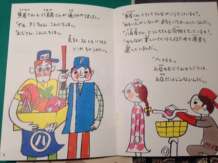 「 商店ガイレンジャー 」_f0259324_22184418.jpg
