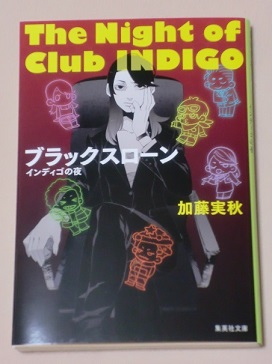 青春と読書 ゆっくり東京days 青春と読書 ゆっくり東京days