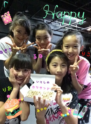 カツサンド大好き♪ (岡野渚)_b0314139_2395839.jpg