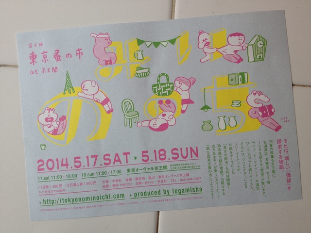 b0213758_1221583.jpg