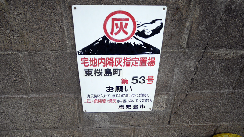 克灰袋_f0130879_23174816.jpg