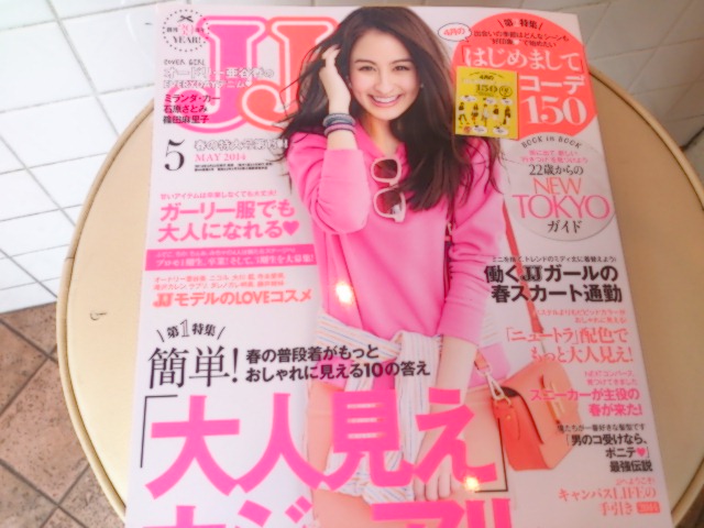 『モンマスティーがJJにでました、』_a0075684_2304641.jpg
