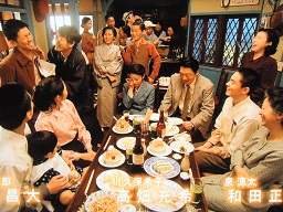 ごちそうさん 最終回 ふら っと日記