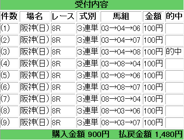 b0096101_2122505.png