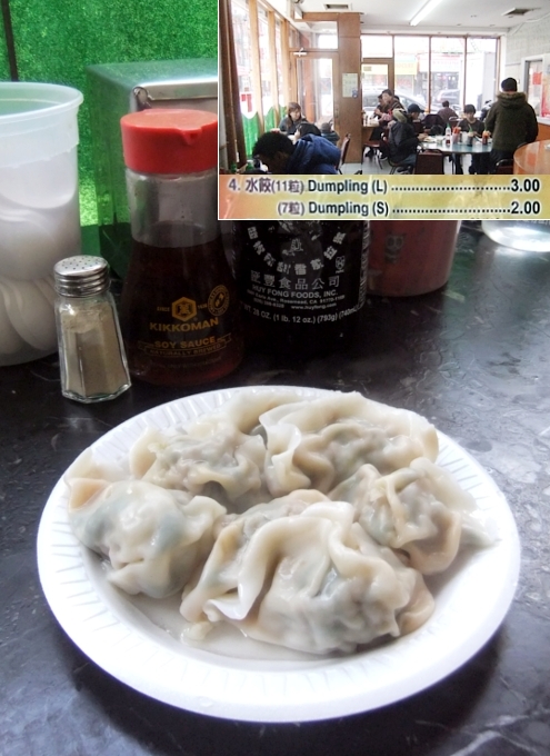 NYチャイナタウンの餃子通り（Eldrigde St.）で3軒の餃子食べくらべ_b0007805_22245478.jpg