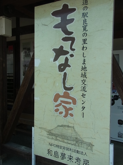 e0243008_11225229.jpg