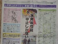 c0133422_22314644.jpg