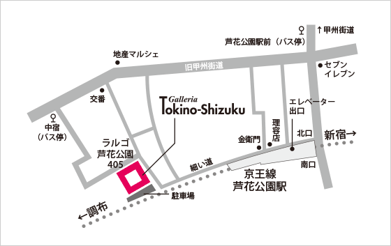 柳 雄大+北原裕子 展　＠芦花公園Galleria Tokino-Shizuku_a0137727_01026.gif
