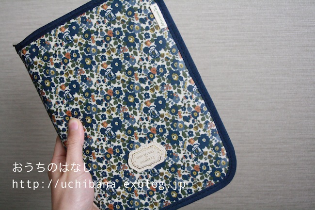 母子手帳入れを買う おうちのはなし 母子手帳入れを買う おうちのはなし
