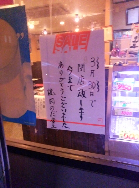 c0113733_1202225.jpg