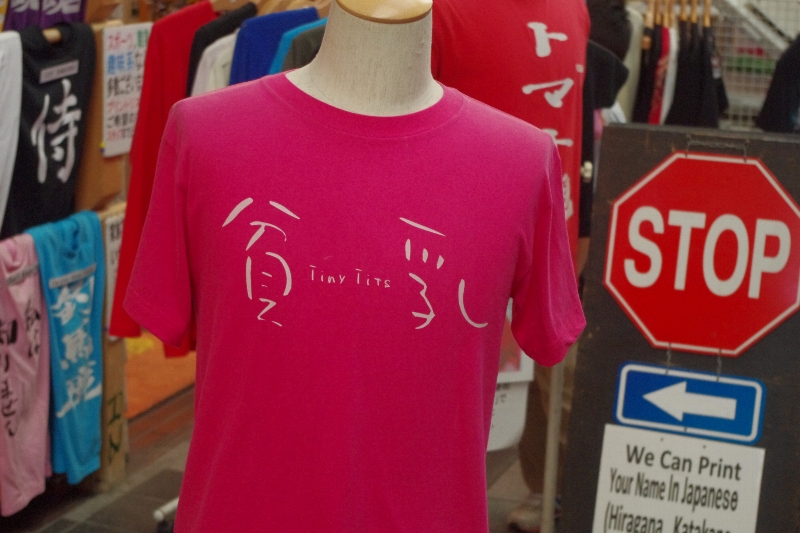 c0113733_125101.jpg