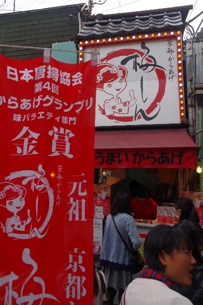 c0113733_182645.jpg