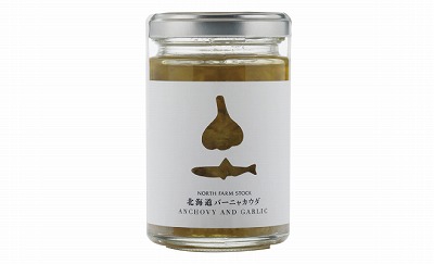 3/30　バーニャカウダ＆北海道チーズのオイル漬け入荷_f0325437_13555093.jpg