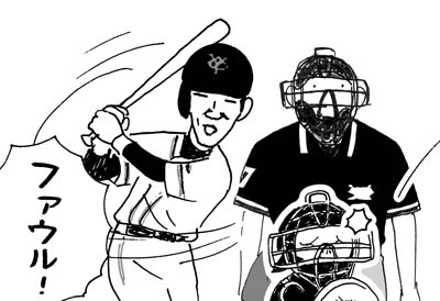 3月29日(土)【巨人-阪神】(東京ドーム)3ー5◯_f0105741_1414415.jpg