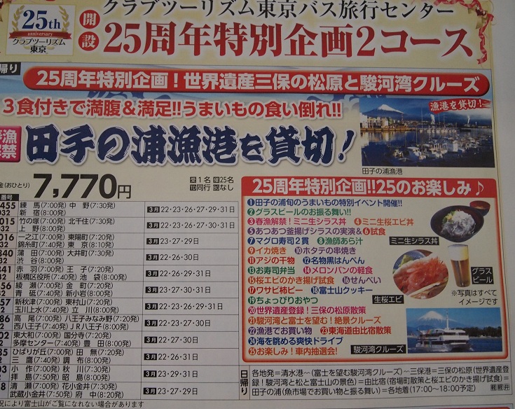 f0224347_9351785.jpg