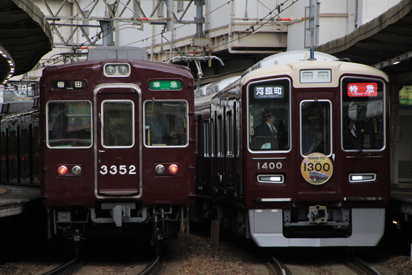 阪急1300F! 特急・河原町行き_d0202264_2273284.jpg