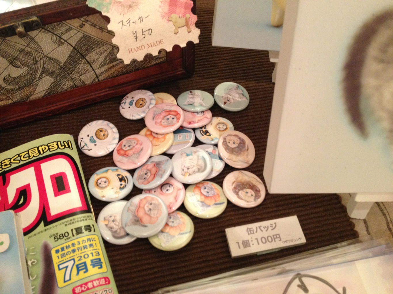 【出展】6/29〜7/7 七夕祭【atelier bemstar】_a0021565_19164354.jpg