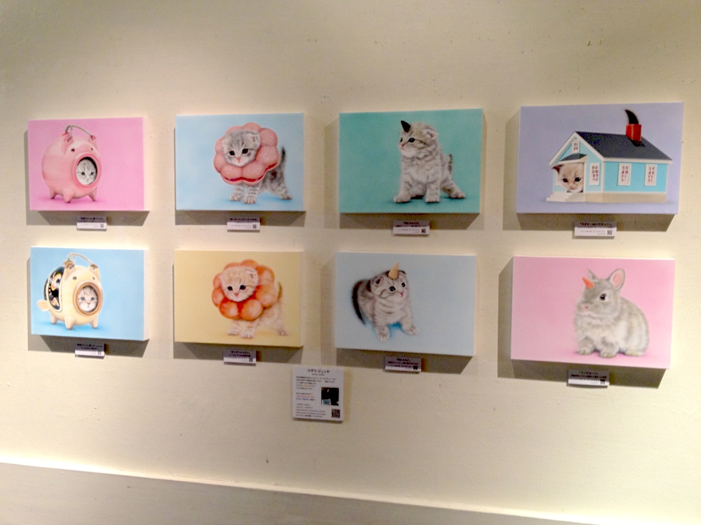 【出展】6/29〜7/7 七夕祭【atelier bemstar】_a0021565_1919661.jpg