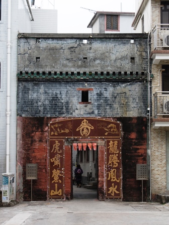 錦田吉慶圍_c0135971_18364313.jpg