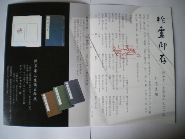 c0324173_14102929.jpg