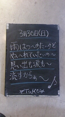 あめはーつーめたいけどー_f0152875_9173872.jpg